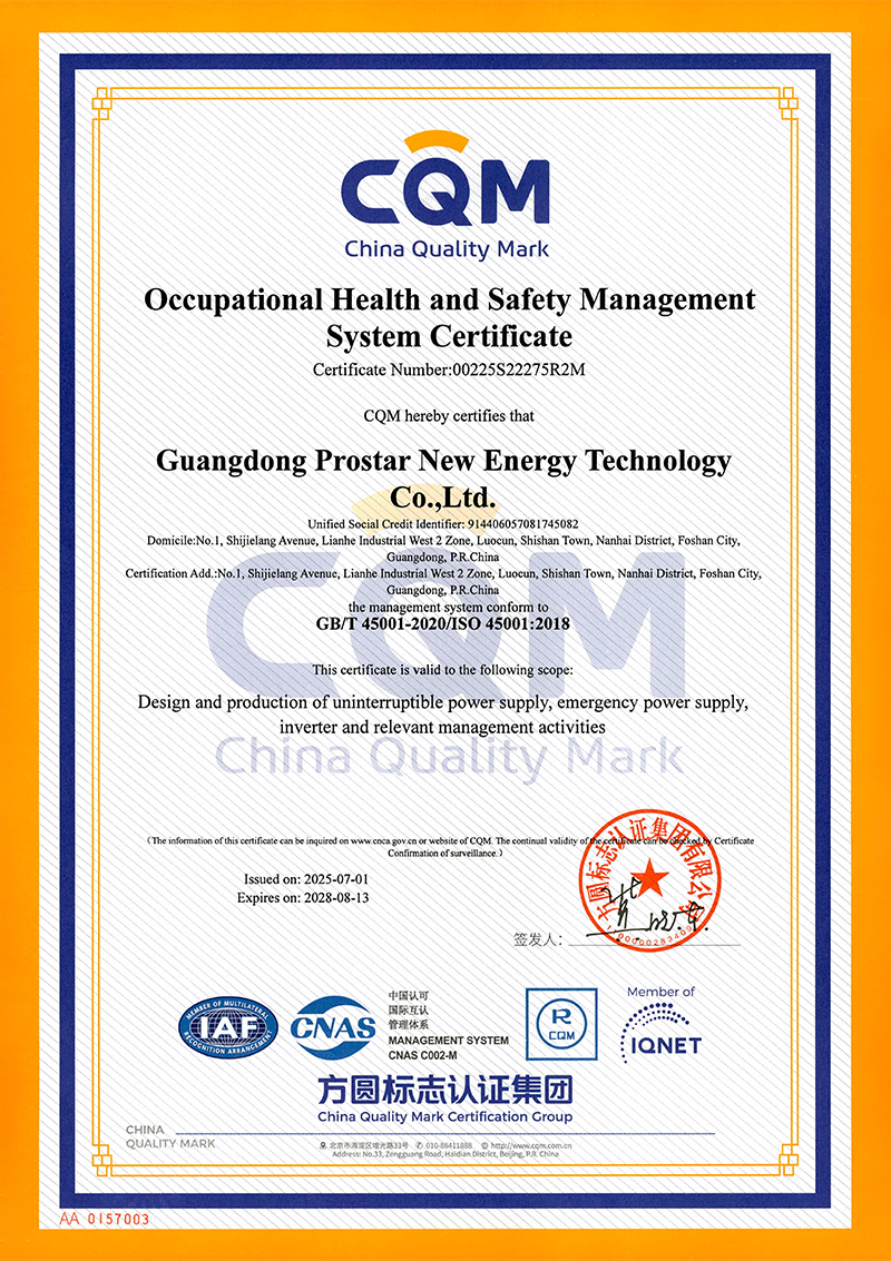 Сертификат системы управления (3)